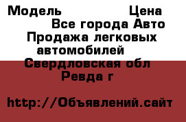  › Модель ­ sprinter › Цена ­ 88 000 - Все города Авто » Продажа легковых автомобилей   . Свердловская обл.,Ревда г.